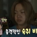 우솔해장국
