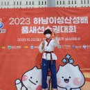 한국체대 성산태권도장 이미지