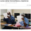 미국의 한 교도소 근황 이미지