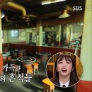 남들갈비 이미지