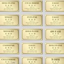 홀인원 골프 트로피 베르티니 황금바 골프공 제작 골프용품선물 후기 (ft. 뻔뻔마켓)