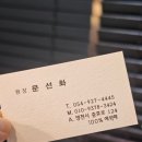 써니미장원 이미지