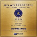 산호대로-54 이미지