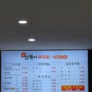 동굴 낙지와 쭈꾸미 이미지