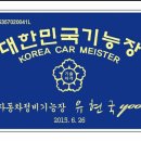 오토서비스정비공장 이미지