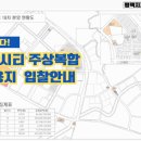 평택브레인공인중개사사무소 이미지