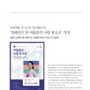 2020-주131 이미지