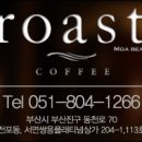 로스트커피 이미지