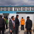 춘향오디영농조합법인 | [바른먹거리] 바른먹거리 오디생산을 위한 선진농가 견학