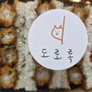 2025.12.13(토요일) 닭모르＞ 신촌리해안뷰＞ 정든함덕♡♡ 이미지