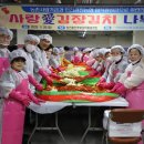 농협 인천옹진군지부 이미지