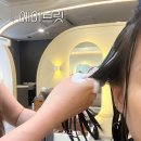 에이 브릿 | 마곡역미용실 에이브릿 마곡점 헤어클리닉 후기