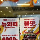 버거킹 동김해DT점 이미지