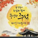 양곡교회 앞 이미지