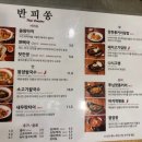 반피쏭 | 여의도 태국음식 맛집 반피쏭 후기