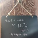만냥통닭 이미지