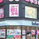 으뜸플러스안경 광주충장로점 이미지