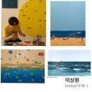 아트앤하트여주미술학원