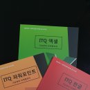 실무 엑셀&파워포인트(주말) 이미지