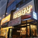 착한막창 네이버블로그