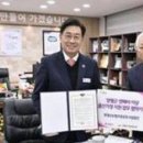 양평군농협조합공동사업법인 이미지