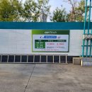 세종청사주유소 이미지