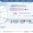 조치원약국 이미지