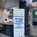 희망리턴패키지 심화교육 2회차 교육 후기 (국취제 연계수당, 심층상담까쥐~)