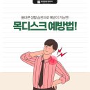 강동탑정형외과의원 이미지