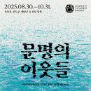 전남 이미지