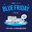 아이편한안경.콘택트 이미지