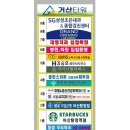 거산메디칼 이미지