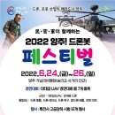 스카이드론아카데미 이미지