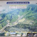 만월산배수지체육광장 이미지