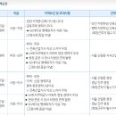 (주)문장건설 이미지