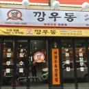 응암오거리 이미지
