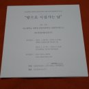 상명진흥(주) 이미지