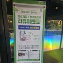 양지로278번길1 | 오남역 고기집 샤브샤브월남쌈에 고기 무한리필 가능한 청년고기장수