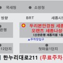 코스모안경 이미지