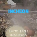 산오징어비빔，회 이미지