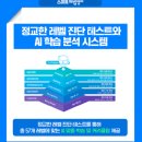 스마트해법영어학원 - 북구 동암로 102 | 스마트해법영어학원