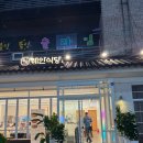 동천아구찜 | 광주맛집/아구찜맛집/해안식당 광주동천점
