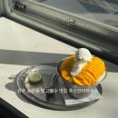 더하우스 - 용산구 원효로63길 24 | 광주 동명동 생망고빙수 맛집 [후스인더하우스] 내돈내산 후기