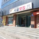 P-6116 이미지