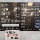 부산 강서구 야외맛집 명지오리고기 토담 내돈내산