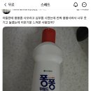 퐁퐁