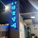 경마공원역 5번 출구 이미지