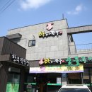 박가한우숯불구이 이미지