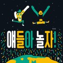 건국초등학교 이미지