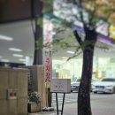 토브 | 구로 돈카츠 맛집 토브가츠 후기 새우가츠가 진짜 미쳤던 이유 구로역 혼밥 추천